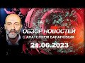 Денег - море, а воздуха всего на сутки