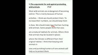 موضوع إنشائي: النقاشات مع وضد حماية الحيوانات البرّية / arguments for and against wild animals