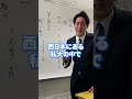 関関同立の中でも同志社大学だけレベルが違うってホント?