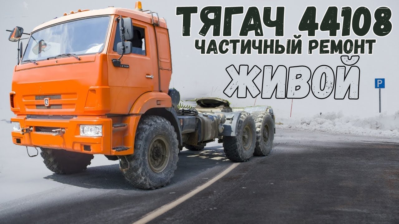 Высокая крыша на маз