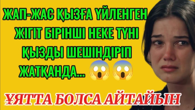 Мұсылманның сүндеттелген жыныс мүшесінің порносы