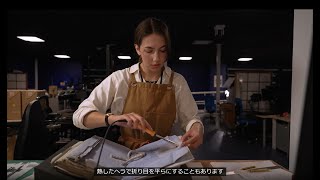 （日本語字幕あり）Gale一次資料アーカイブができるまで