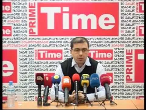 კახა კუკავა