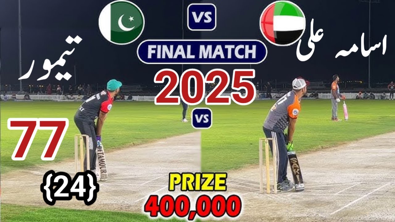 Dubai final match 2025 | TAMOUR MIRZA Vs Osama Ali | Fahad Vs sarmad ...