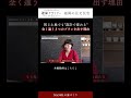 【福岡 注文住宅】同じ土地でも"設計で変わる" 全く違う３つのプランを出す理由