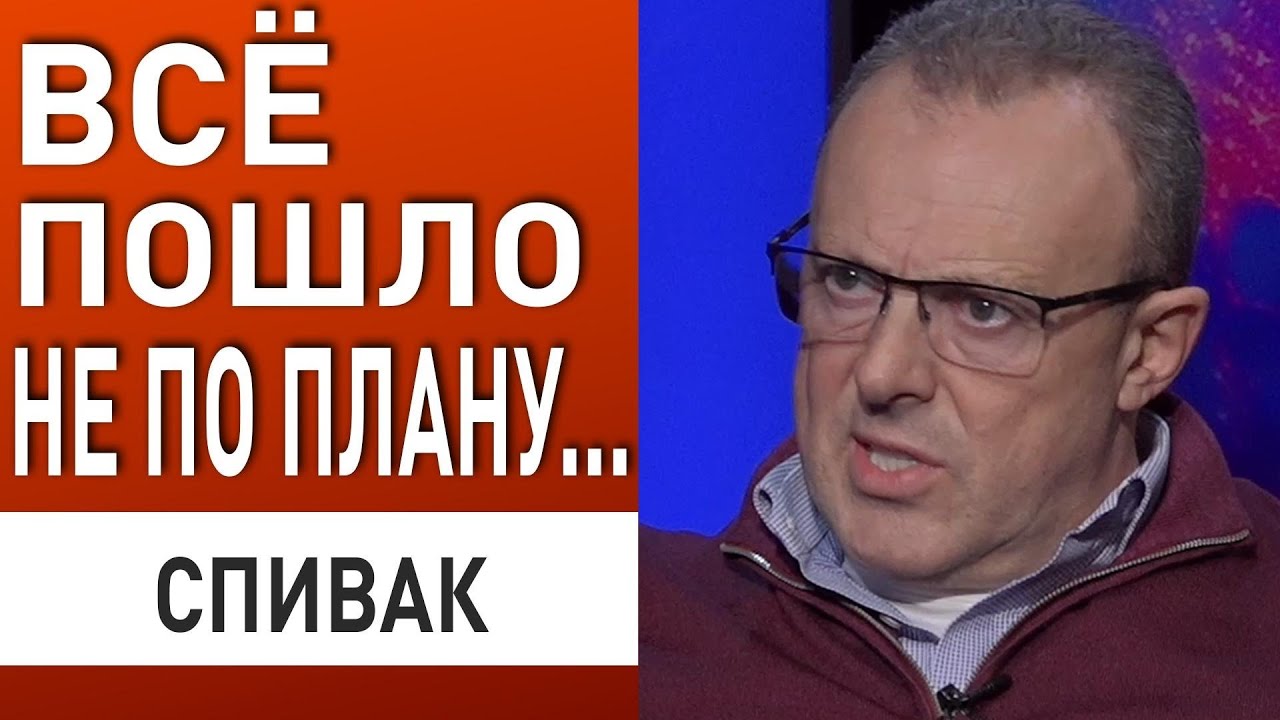 путин выложил последнюю карту, дальше только... Спивак: от "Киев за 3 ...