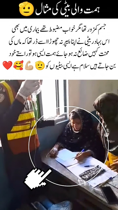 When courage rises above pain#BraveGirl#InspiringMoment#NeverGiveUp#TrueStrength#trendingshort#new#