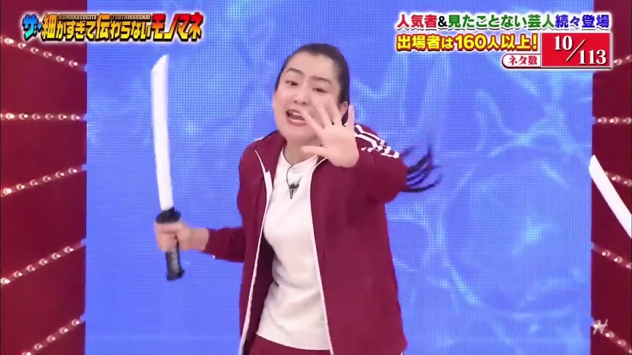 ザ 細かすぎて伝わらないモノマネ 19 どこのド素人を起用したんだ と思ったら河北麻友子 Tkhunt ザ 細かすぎて伝わらないモノマネ 19 どこのド素人を起用したんだ と思ったら河北麻友子 Tkhunt