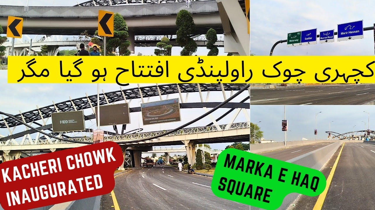 Kacheri Chowk Rawalpindi Inaugurated But Closed for Traffic | معرکہ حق اسکوائر راولپنڈی کا افتتاح 