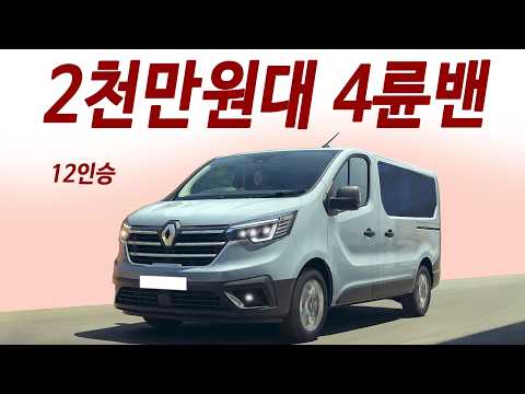 트래픽 <strong>밴</strong> 출시