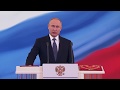 Russian Anthem 2018 Vladimir Putin Inauguration 7th May 2018