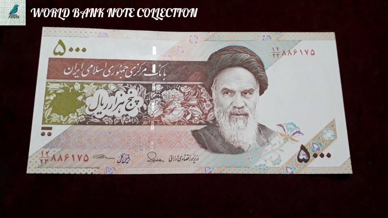 Iran 5000 Rials - YouTube