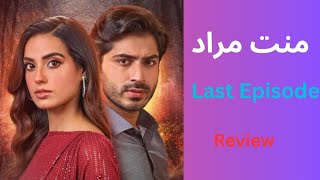 Pakistani drama serial mannat murad last episode review ?