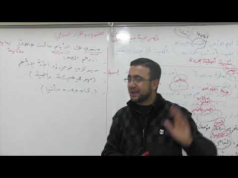 الفرق بين المجاز العقلي والمجاز المرسل