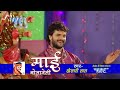 खेसारी लाल देवी गीत 2024 - Khesari Lal Yadav Navratri Special - Video Jukebox - Bhojpuri Devi Geet Mp3 Song