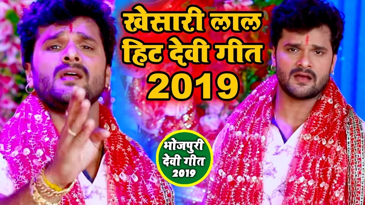     2024   Khesari Lal Yadav Navratri Special   Video Jukebox   Bhojpuri Devi Geet