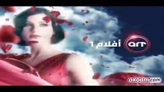 Art Aflam Ident 7