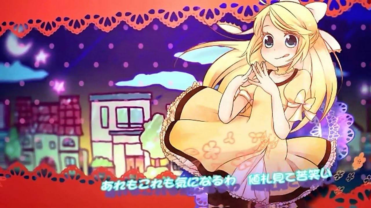 【鏡音リン】 Shirley!! (English) 【オリジナル】 HD