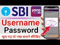 Sbi net banking username and password forgot  how to reset sbi net banking username and password