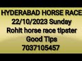 Hyderabad horse race l 22/10/2023/ hyderabad race l hyderabad horse race tips