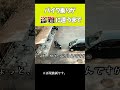 バイク盗難の前兆あるある #バイク盗難 #窃盗団 #盗難対策 盗難
