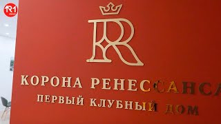 Квартира в &quot;Короне Ренессанса&quot; может преобразиться как угодно.