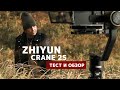 Обзор и тест электронного стабилизатора Zhiyun Crane 2S | с Fujifilm X-T4