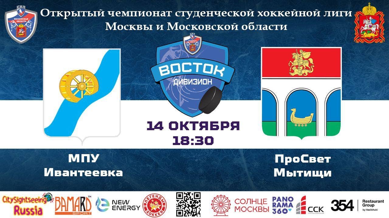 Работу в мытищах королев. Ивантеевка мытищи завтра. Ивантеевка на карте московской области. Карта пушкино мытищи королев. Объявления мытищи.