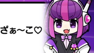 闇まきな ガン詰め配信 2日目 Player:ふれん【太鼓の達人 ニジイロ】