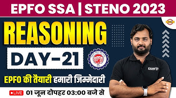 EPFO SSA/ STENO PREPARATION 2023 | REASONING CLASSES | REASONING IMPORTANT QUESTIONS | BY ALOK SIR