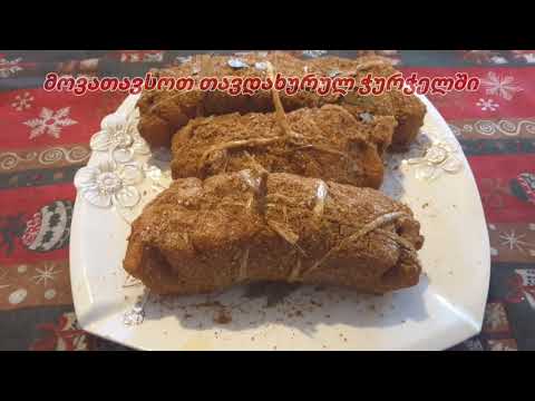 როგორ მოვამზადოთ სალა..სალის მომზადება..sala nasil yapilir