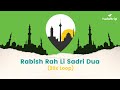 Rabish Rah Li Sadri Dua (20x) | Islamic Dua