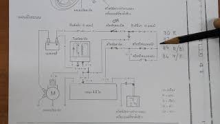 ศึกษาวงจรสตาร์ทไฟฟ้า​ (สตาร์ทมือ)​ HONDA​ CLICK​ 110​ (คาบู)​