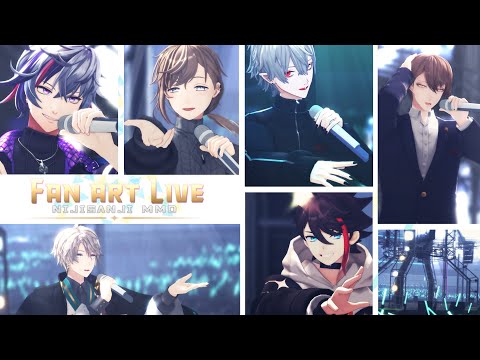【にじさんじMMD】ロンリーユニバース　Fan　art　Live【叶+葛葉+三枝明那+加賀美ハヤト+不破湊+甲斐田晴】