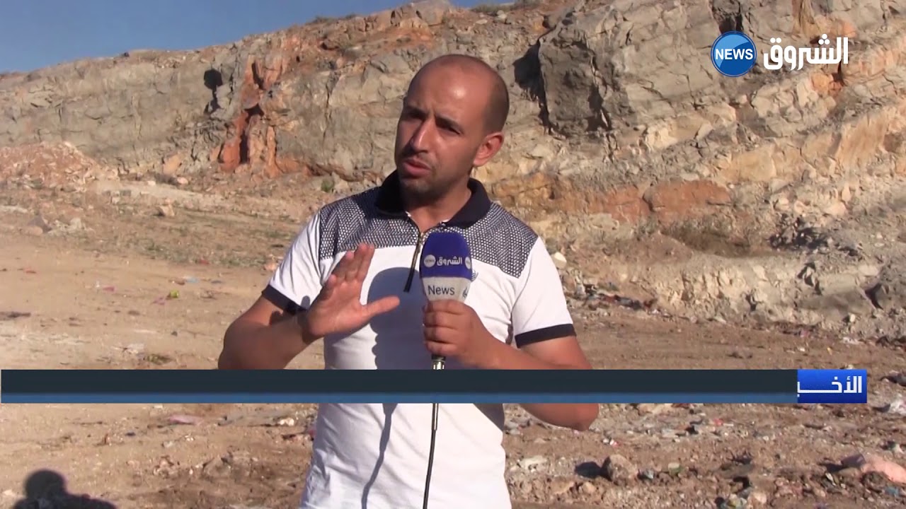 حي يتحول إلى مفرغة عمومية بقسنطينة