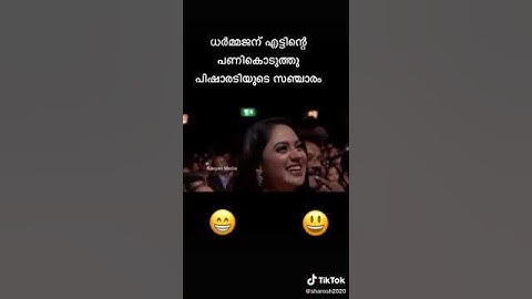 പിഷാരടി and ധർമജൻ comedy
