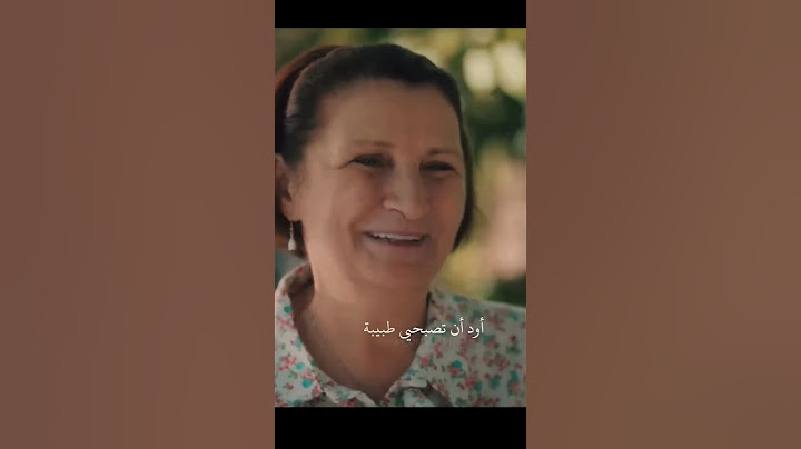 لقد تحقق حلمي بعد لكالوريتين ❤️.  فحاربوا من اجل حلمكم ولاتستسلموا مهما كانت الصعاب
