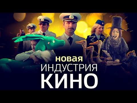 Спецэффекты "Конька", анонс "Пальмы" и успех "Пары из будущего" | "Индустрия кино" 12.03.21