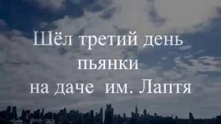 Птица ворона Птица ворона