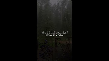 كروما عبد البديع غيلان قرآن سورة الزمر