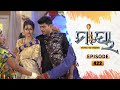 Maaya | Full Ep 422 | 19th oct 2021 | Odia Serial – TarangTV