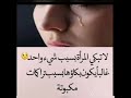 حكم وامثال وكلام جميل أجمل الكلمات عن المرأة ولله الحمد 