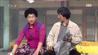 Gag Concert 2 131108 (Rewatch) #1(6)