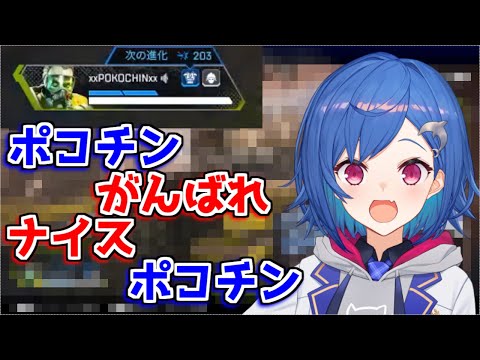 ポコチンを連呼する西園チグサ【西園チグサ/にじさんじ】