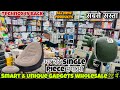 Daily में काम आने वाले Products | Single Piece Delivery | All New Products | Capital Darshan