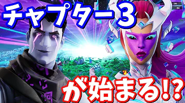 フォートナイトシーズン８パンチカード