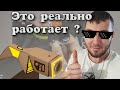 Как сделать проектор своими руками / DIY movie projector