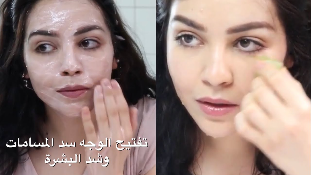 ماسك الطماطم الرائع كيخلي الوجه منور و وردي مع مكعبات تلج لسد المسام وشد البشرة video phone beyonce mp3