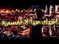 أقسم إن القلوب إذا أحبت النسخة الأصلية  حالتي