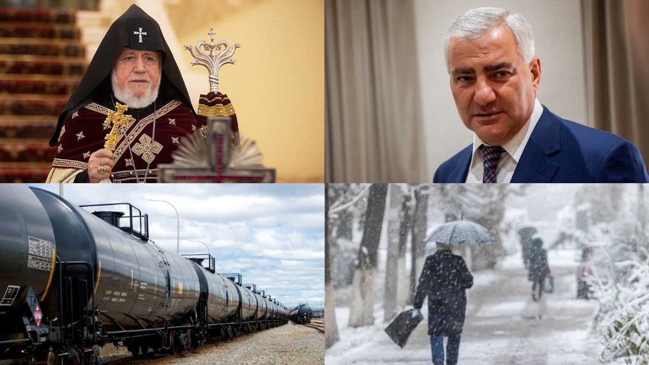 Собрание епископов пройдет в Австрии, название партии Самвела Карапетяна I «Итоги дня» I 19.01.2026